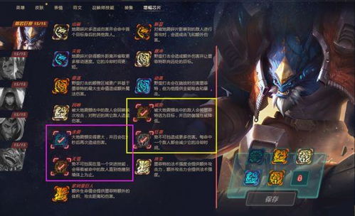 赛米拉米斯英雄属性技能深度解析，巨像骑士团必备攻略指南