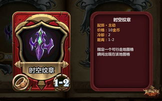 巨像骑士团拉瓦锡英雄解析:深度技能图鉴+独家攻略揭秘 巨像骑士团拉瓦锡英雄解析:深度技能图鉴+独家攻略揭秘