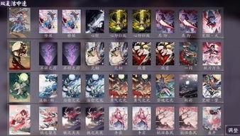 阴阳师百闻牌复活阵容搭配攻略：揭秘高效复活流卡组策略