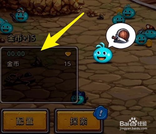 不思议迷宫神锻金币快速获取技巧，轻松突破资源瓶颈