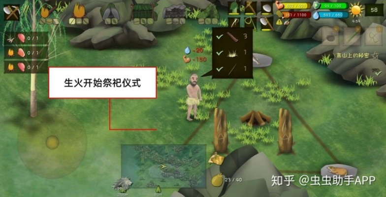 《挨饿荒野》生存必备！独家汇总隐藏任务攻略秘籍大公开