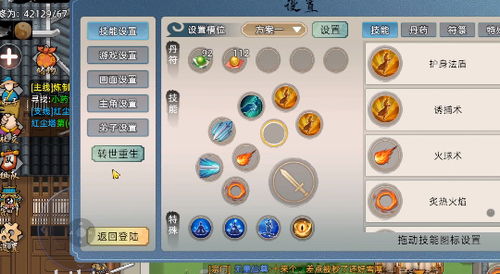 修仙家族模拟器天赋解析:5.3版本老祖开局必备攻略揭秘 修仙家族模拟器天赋解析:5.3版本老祖开局必备攻略揭秘