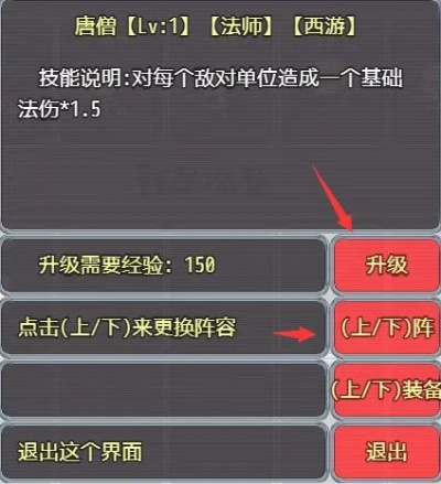 高效起步攻略揭秘：打造神器必备技巧，快速登顶巅峰