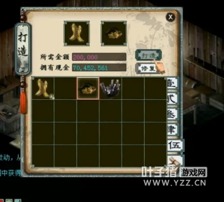 金捕头鞋获取攻略：揭秘高效速刷技巧，轻松解锁江湖神鞋