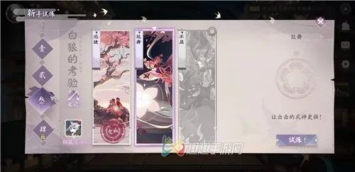 英桃灼华战力队攻略：揭秘百闻牌高效核心玩法技巧