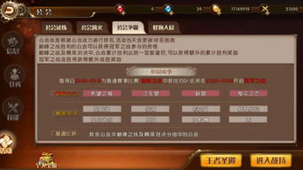 热门自选冒险游戏盘点：揭秘人气巅峰之作，畅玩攻略推荐！