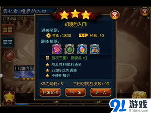 搞笑游戏盘点:十大热门必玩,笑点满满推荐来袭 搞笑游戏盘点:十大热门必玩,笑点满满推荐来袭