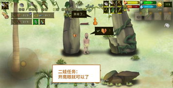 《挨饿荒野噩梦双鱼攻略》:揭秘高效生存技巧,轻松度过危机时刻 《挨饿荒野噩梦双鱼攻略》:揭秘高效生存技巧,轻松度过危机时刻