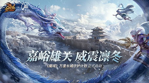 沉浸式游戏盘点：热门新游推荐，体验极致沉浸之旅