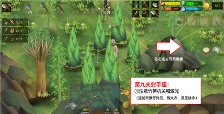 《噩梦射手座攻略》:挨饿荒野挨饿德通关秘籍大揭秘! 《噩梦射手座攻略》:挨饿荒野挨饿德通关秘籍大揭秘!