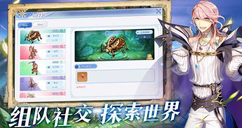 巴风特怒职业攻略揭秘：新手必看六大职业深度解析