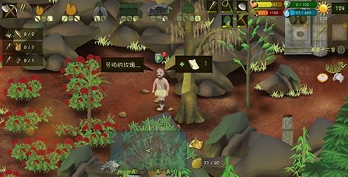 《巨蟹座噩梦攻略》挨饿荒野挨饿德生存技巧揭秘！