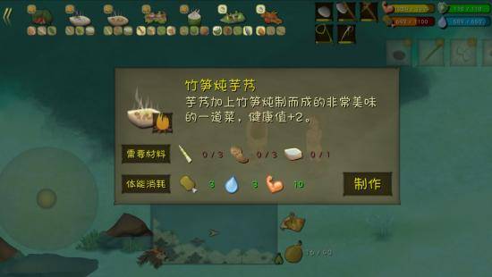 《挨饿荒野》噩梦双子星通关秘籍:高效攻略助你轻松征服! 《挨饿荒野》噩梦双子星通关秘籍:高效攻略助你轻松征服!