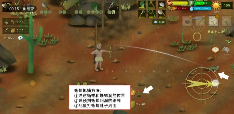 《噩梦金牛座攻略》:挨饿荒野挨饿德生存技巧大揭秘! 《噩梦金牛座攻略》:挨饿荒野挨饿德生存技巧大揭秘!