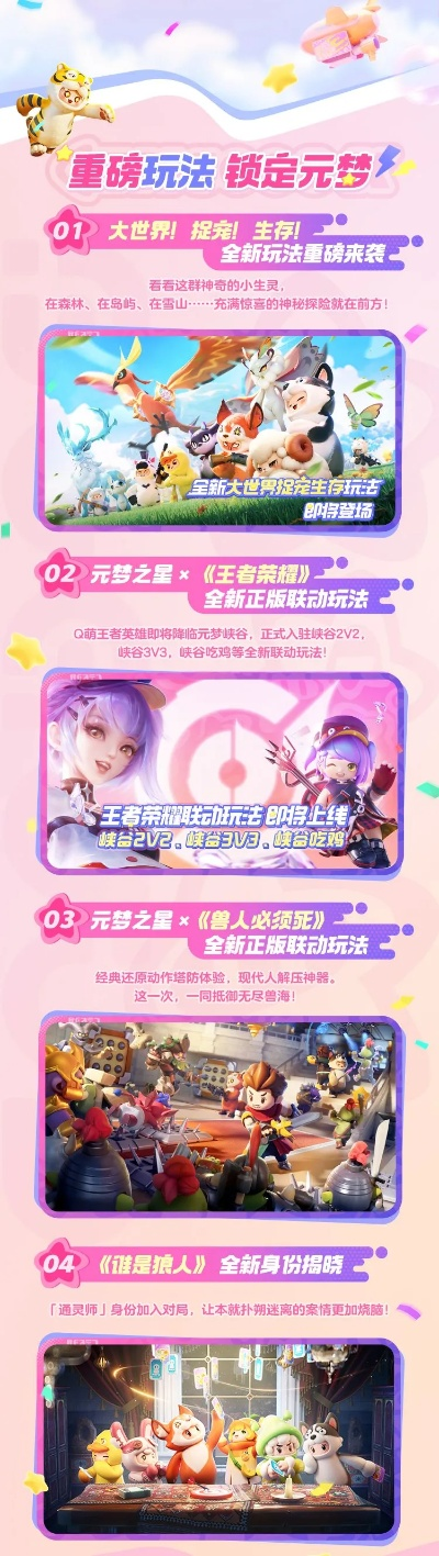 二次元游戏推荐：精选必玩佳作，解锁沉浸式体验