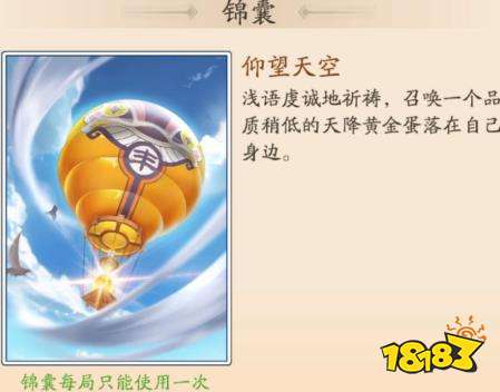 风云岛行动连招技巧揭秘：浅语角色技能释放顺序攻略大解析