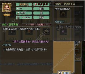 巨像骑士团凯撒英雄属性解析，技能图鉴深度攻略揭秘