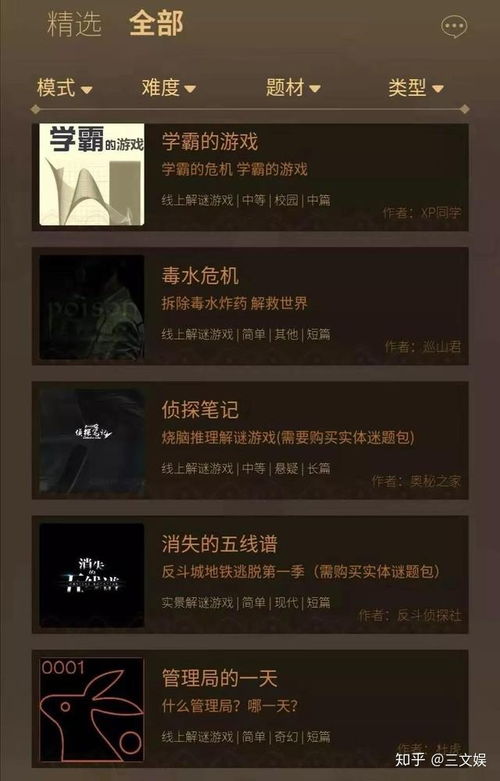 探索科学奥秘！盘点十大经典科学游戏，解锁知识新境界