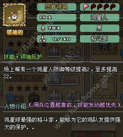 巨像骑士团汉尼拔英雄解析：深度技能图鉴+独家攻略揭秘