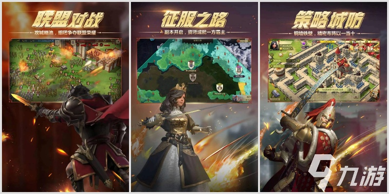 热门策略游戏盘点：下载量爆棚的佳作推荐，不容错过！