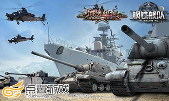 十大精选军事游戏盘点：耐玩度爆表的经典推荐