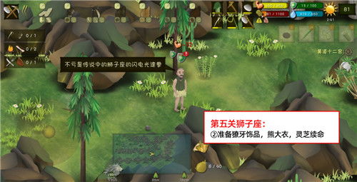 《噩梦白羊攻略》挨饿荒野挨饿德生存技巧揭秘！