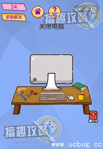 破解脑洞大挑战第202关情侣拆散攻略：高效通关秘籍大揭秘