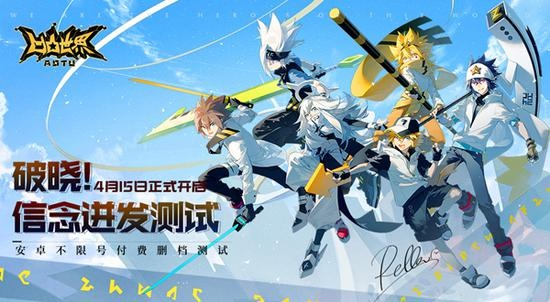 《凹凸世界》手游首测时间揭秘:抢先体验不容错过! 《凹凸世界》手游首测时间揭秘:抢先体验不容错过!