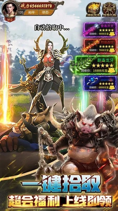 热门抢先体验游戏盘点：揭秘哪些游戏值得一试，引领潮流新选择