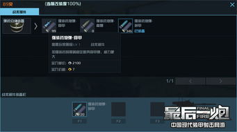 战术游戏下载必看！热门排行揭示顶尖策略秘籍