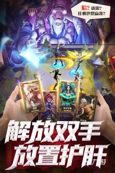 魔幻游戏盘点:揭秘最新热门排行,解锁全新游戏体验 魔幻游戏盘点:揭秘最新热门排行,解锁全新游戏体验