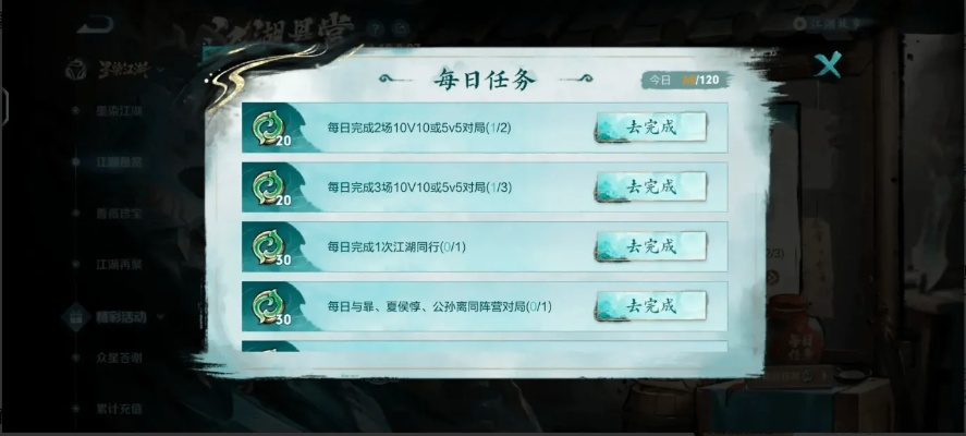 江湖点数大揭秘:解锁多种高效获取途径,轻松提升运道! 江湖点数大揭秘:解锁多种高效获取途径,轻松提升运道!