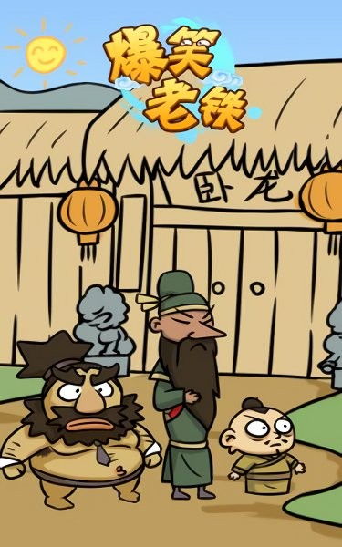 十大精选卡通游戏下载，耐玩度爆表推荐！