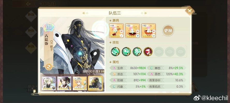 食物语300分阵容御膳攻略,轻松突破高分极限技巧揭秘 食物语300分阵容御膳攻略,轻松突破高分极限技巧揭秘