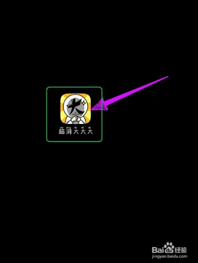 脑洞大挑战第193关除草攻略：高效通关秘籍大揭秘