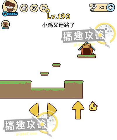 脑洞大挑战190关攻略：小鸡迷路破解秘籍，轻松通关技巧分享