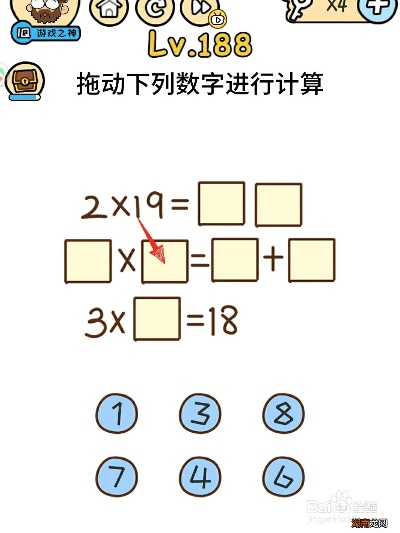 脑洞大挑战188关破解秘籍：数字计算技巧攻略全解析