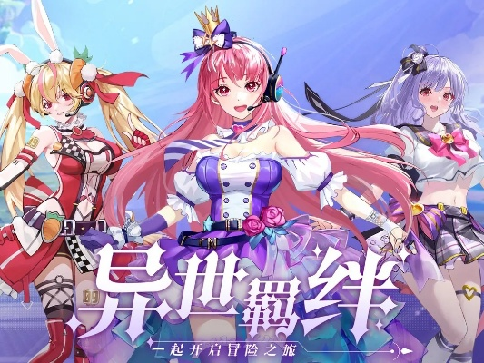 二次元游戏盘点：揭秘十大经典之作，深度解析玩家必玩佳作