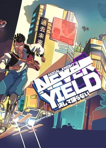 热门过场动画游戏推荐：下载必玩榜单，体验极致视听盛宴