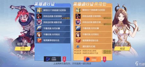 山桃刺猬宠物解析：风云岛行动性价比之选技能全揭秘