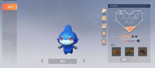 风云岛行动香菇宠物性价比解析，技能亮点抢先看