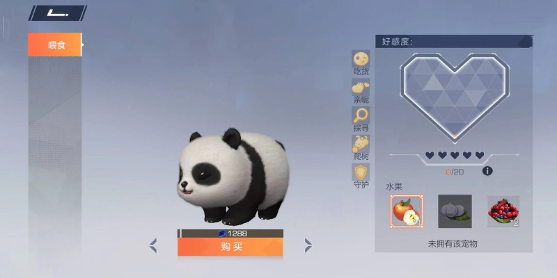 风云岛行动小团子宠物性价比解析，技能亮点抢先看