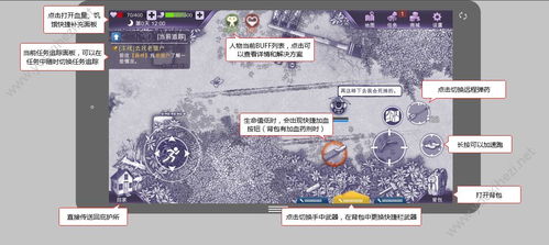 阿瑞斯病毒2新手攻略：必学实用技巧盘点，轻松上分！