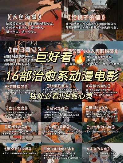 催泪游戏盘点：十大必玩热门，触动心弦的感动之旅