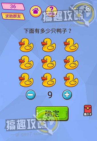 脑洞大挑战187关攻略：高效打地鼠技巧，轻松通关秘籍！