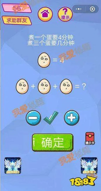 脑洞大挑战183关攻略：高效配对技巧，轻松通关秘籍！