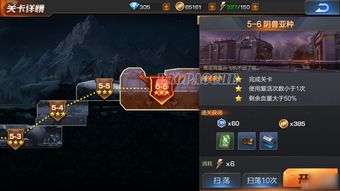 勇者回归攻略揭秘:脑洞大第182关通关秘籍大放送 勇者回归攻略揭秘:脑洞大第182关通关秘籍大放送