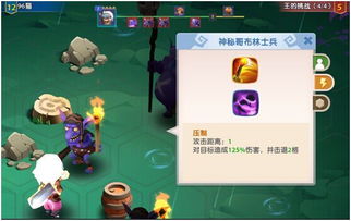 脑洞大挑战180关王子通关秘籍,轻松解锁过关技巧攻略! 脑洞大挑战180关王子通关秘籍,轻松解锁过关技巧攻略!