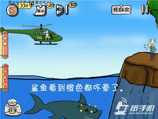 破解脑洞大大大第176关:揭秘真实鱼儿位置,高效通关秘籍大公开 破解脑洞大大大第176关:揭秘真实鱼儿位置,高效通关秘籍大公开