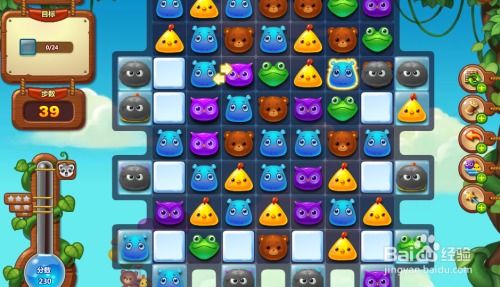 《小人冲冲冲》第十七关通关秘籍:轻松解锁LEVEL17攻略技巧分享 《小人冲冲冲》第十七关通关秘籍:轻松解锁LEVEL17攻略技巧分享